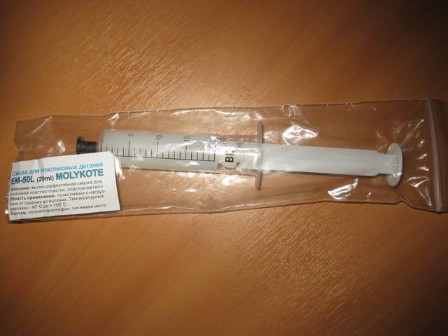 em-50lmolyk20ml.jpg