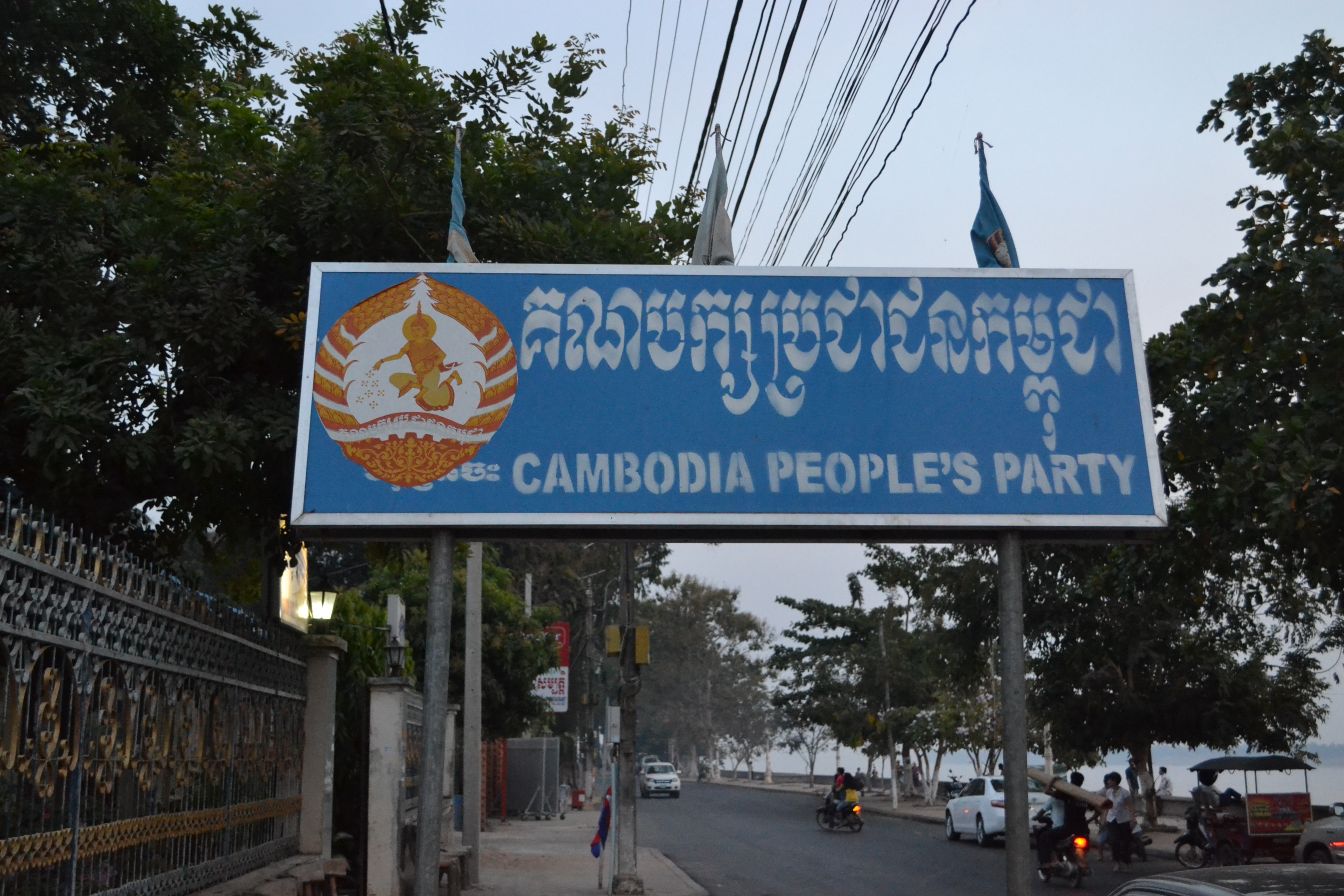 parti-du-peuple-cambodgien.jpg